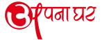 apna-ghar-logo-e1715241203127
